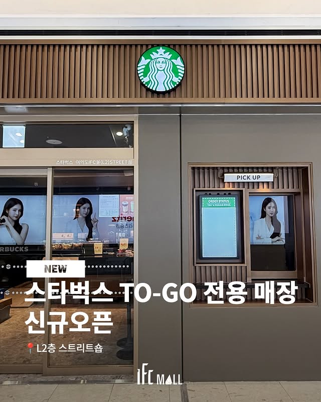 sns 썸네일