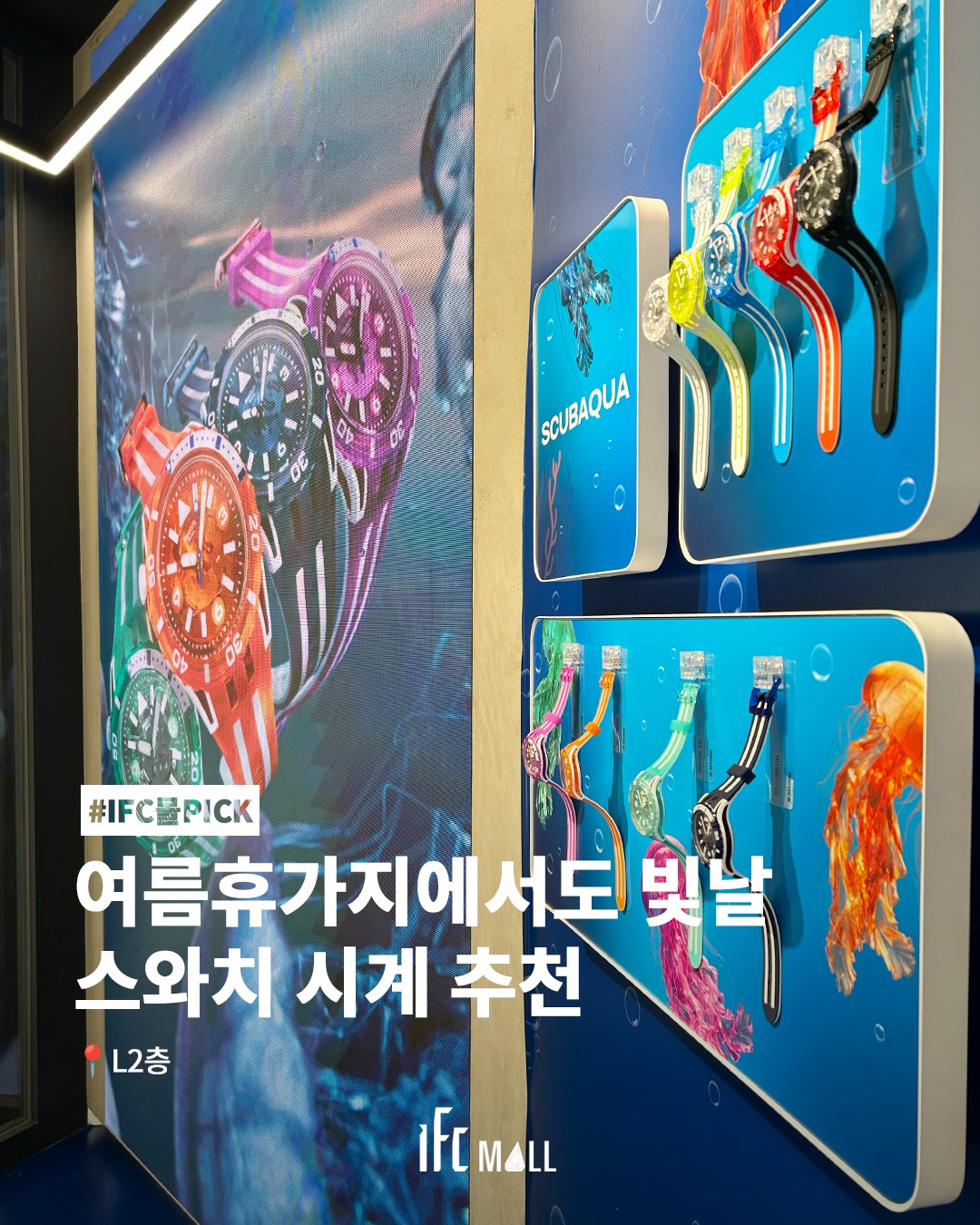 sns 썸네일