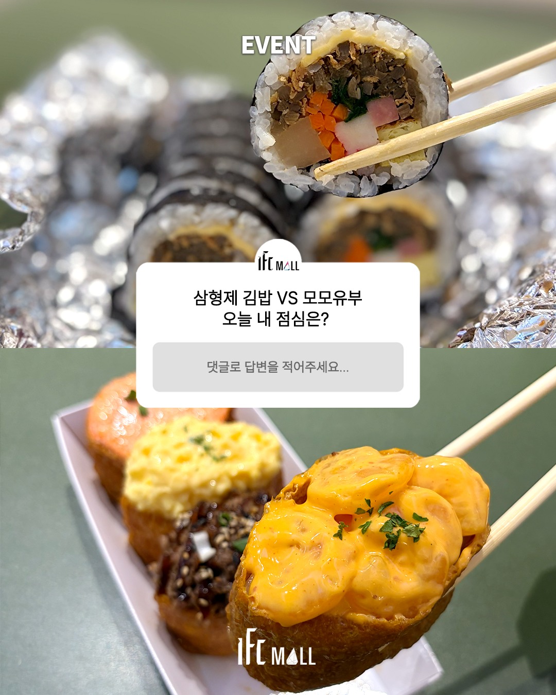 sns 썸네일