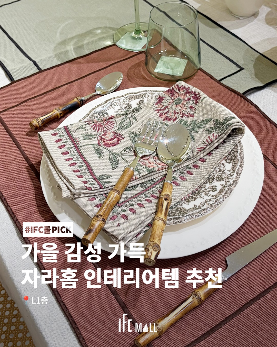 sns 썸네일